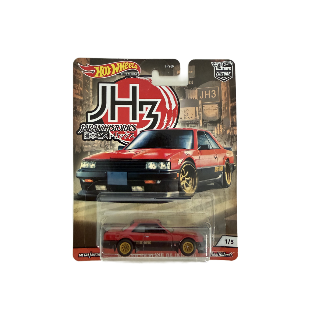 Hot Wheels Premium Japan Historics 3 Nissan Skyline RS (KDR30)