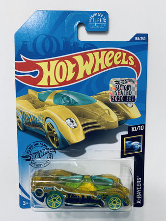 Hot Wheels Factory Set Power Pistons Treasure Hunt