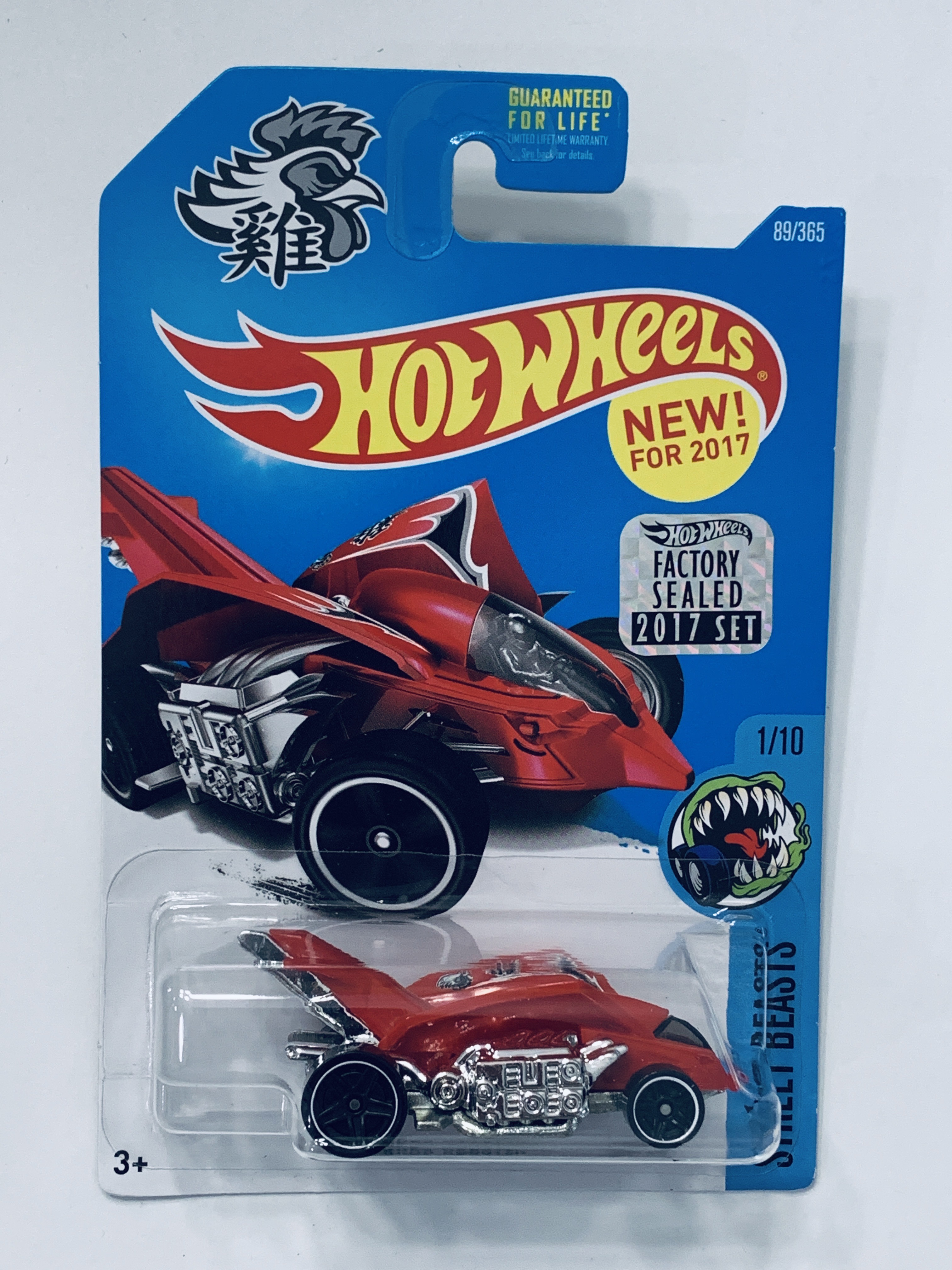 Hot Wheels 2017 Factory Set #89 Turbo Rooster