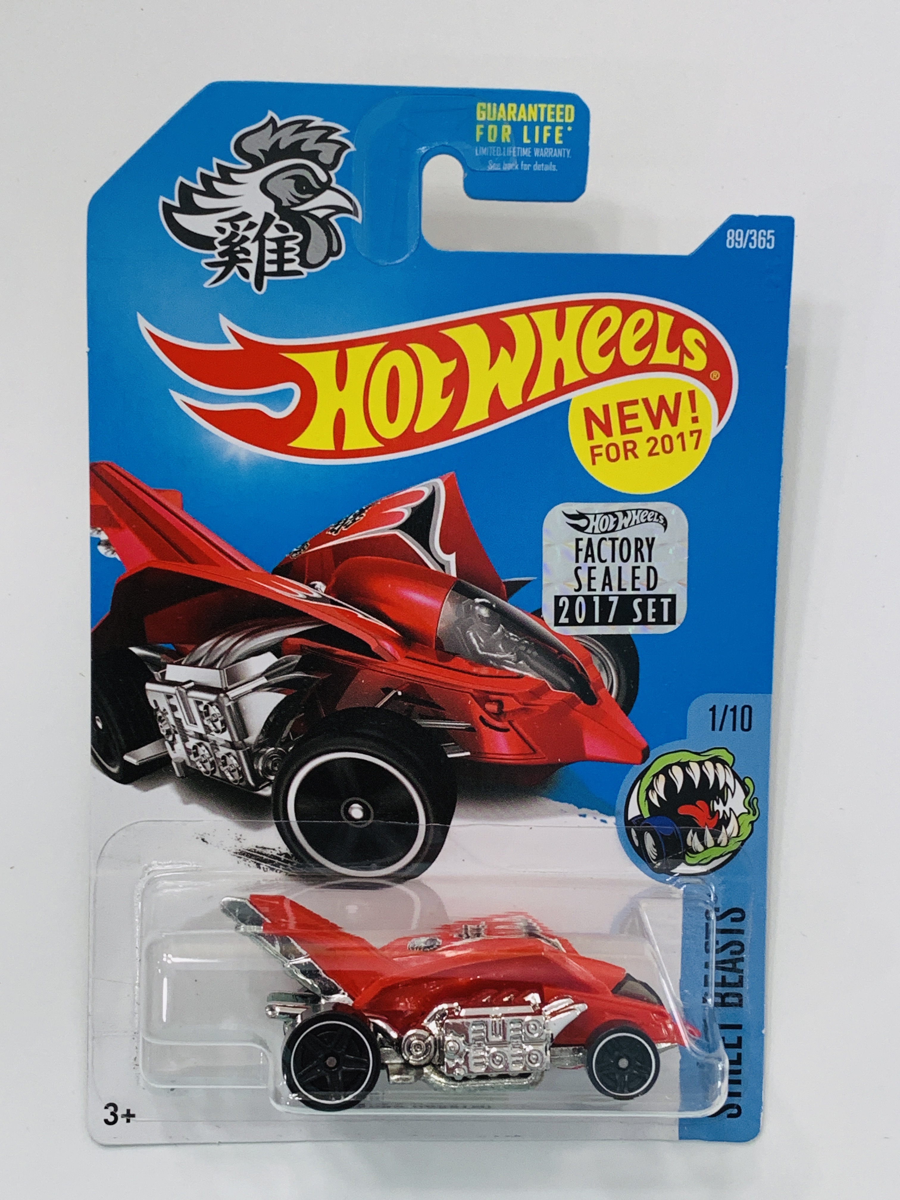 Hot Wheels 2017 Factory Set #89 Turbo Rooster