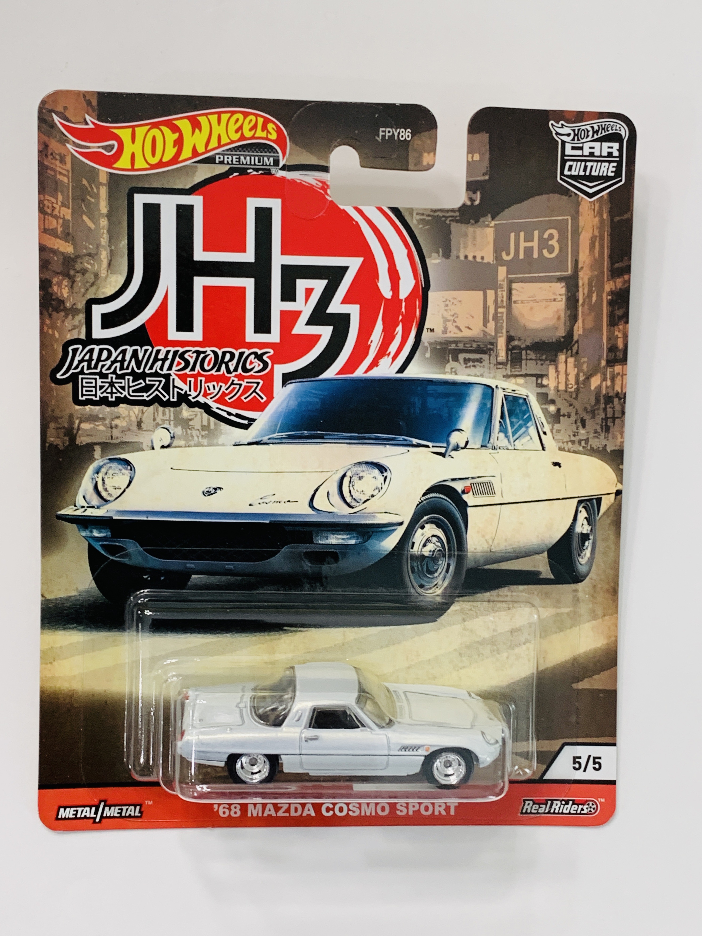 Hot Wheels Premium Japan Historics 3 ''68 Mazda Cosmo Sport