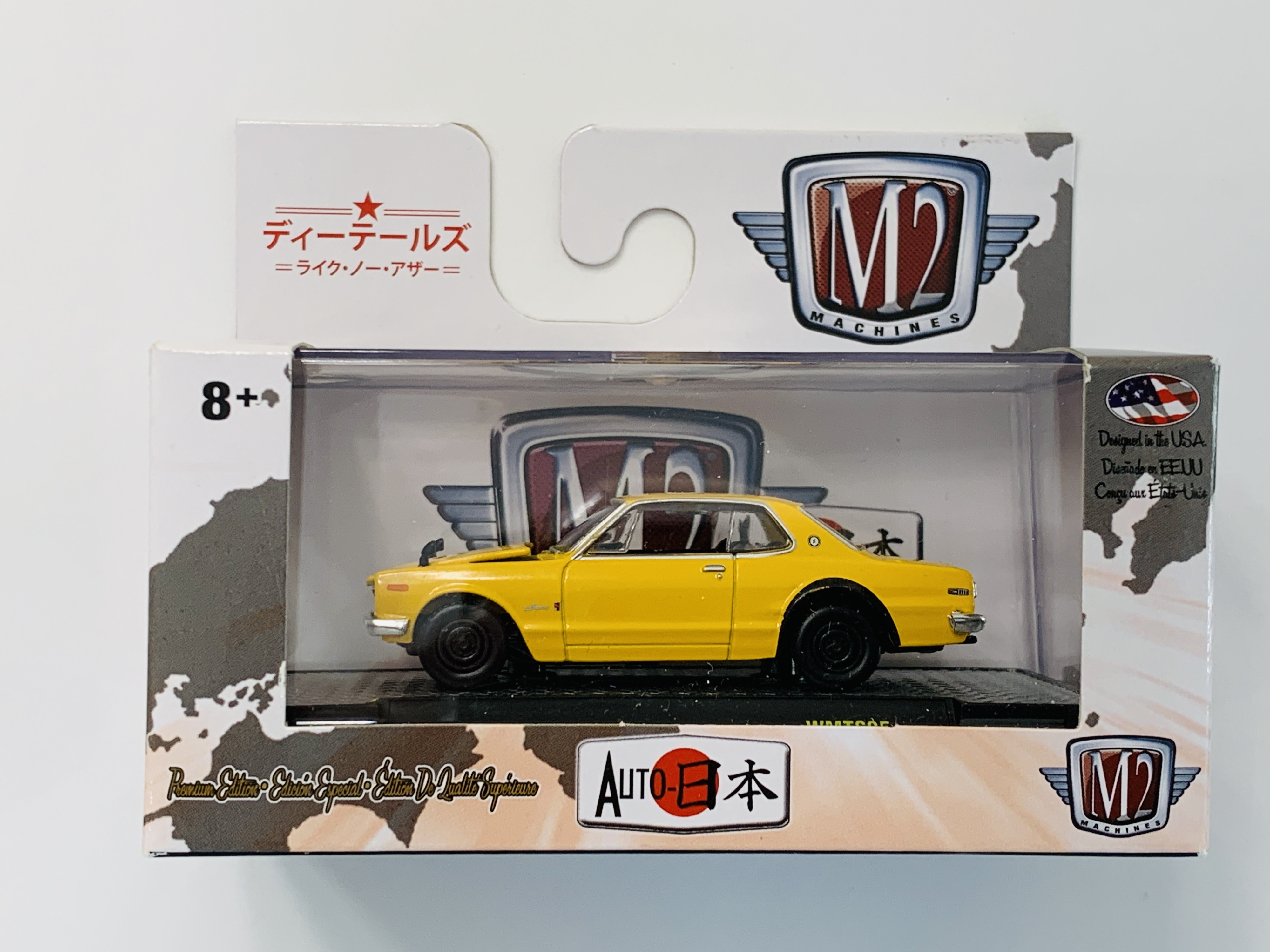 M2 Machines Auto-Japan 1971 Nissan Skyline GT-R WMTS05 - Walmart Exclusive