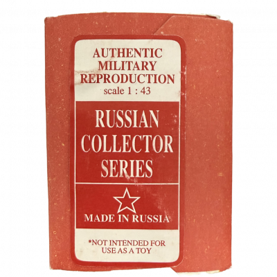 Russian Collectors Series 6C-3 100mm Guns (2) - Damaged 1